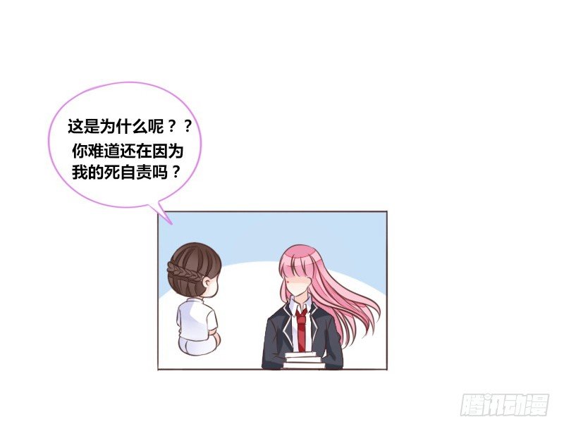 公主的女王命韩漫全集-攻击与反击无删减无遮挡章节图片 