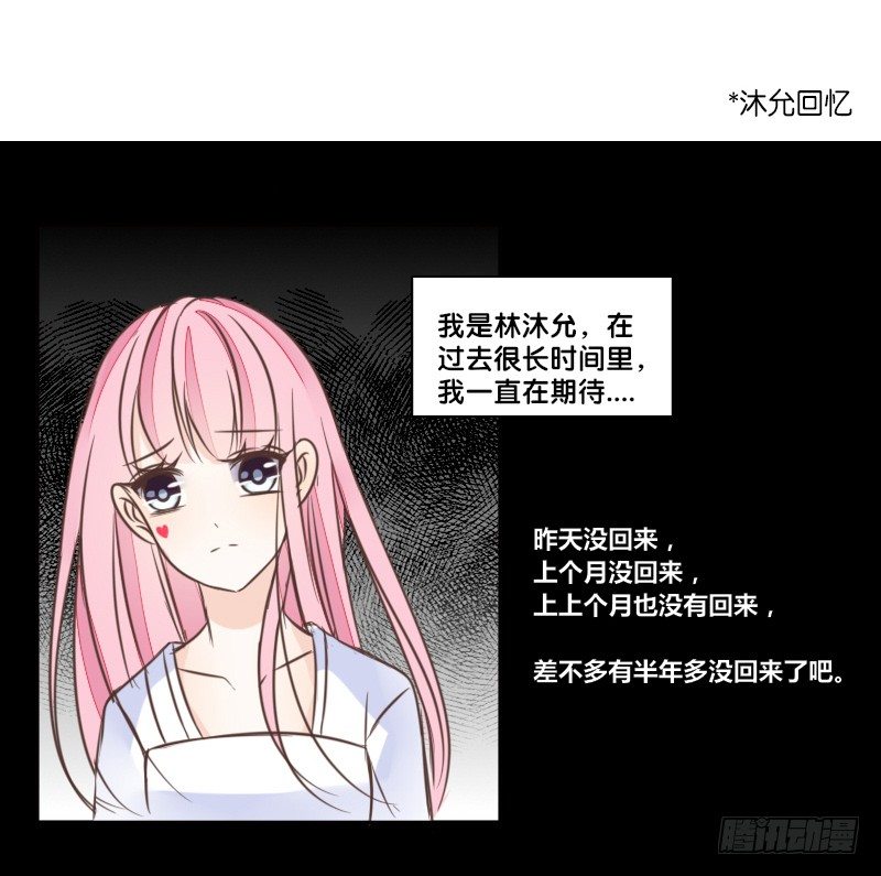公主的女王命韩漫全集-攻击与反击无删减无遮挡章节图片 