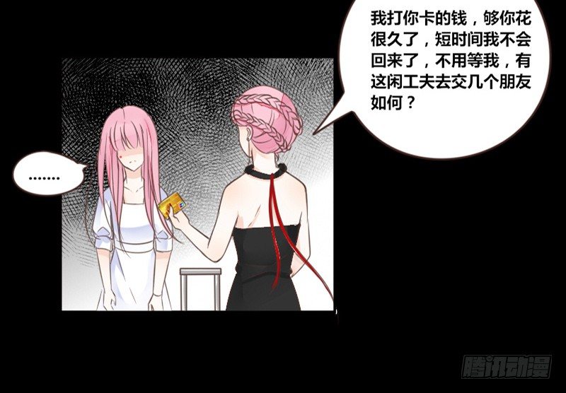 公主的女王命韩漫全集-攻击与反击无删减无遮挡章节图片 
