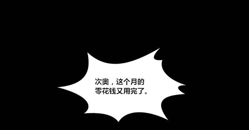 公主的女王命韩漫全集-攻击与反击无删减无遮挡章节图片 