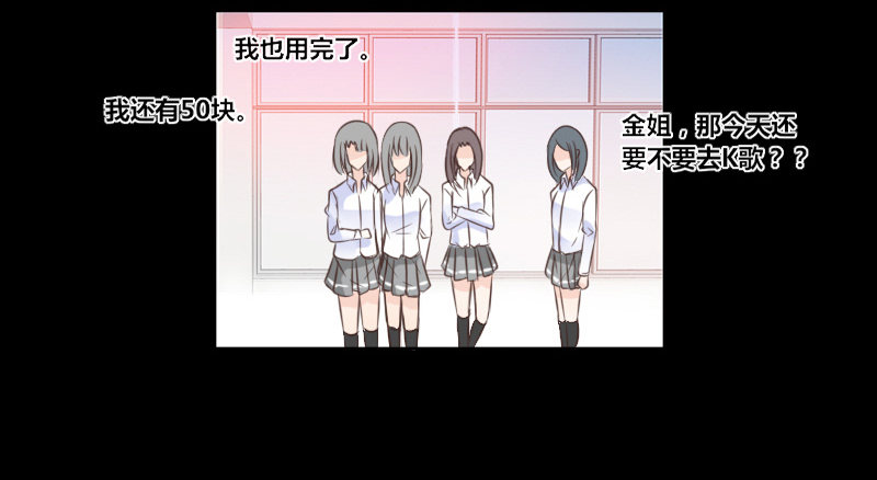 公主的女王命韩漫全集-攻击与反击无删减无遮挡章节图片 