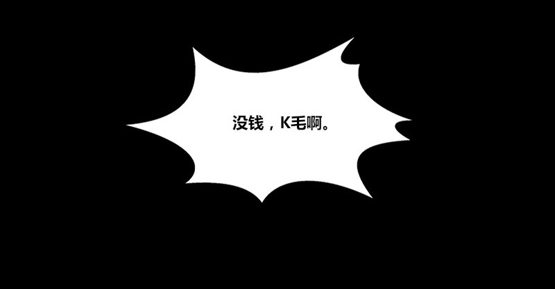 公主的女王命韩漫全集-攻击与反击无删减无遮挡章节图片 