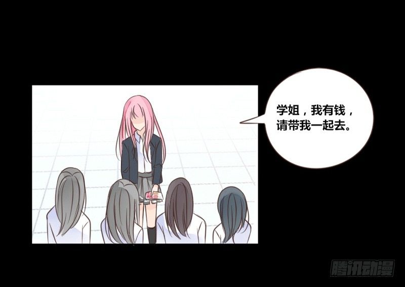 公主的女王命韩漫全集-攻击与反击无删减无遮挡章节图片 