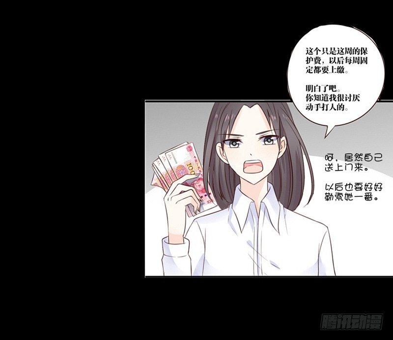 公主的女王命韩漫全集-攻击与反击无删减无遮挡章节图片 