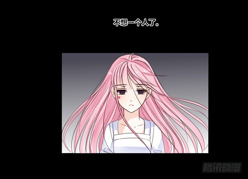 公主的女王命韩漫全集-攻击与反击无删减无遮挡章节图片 