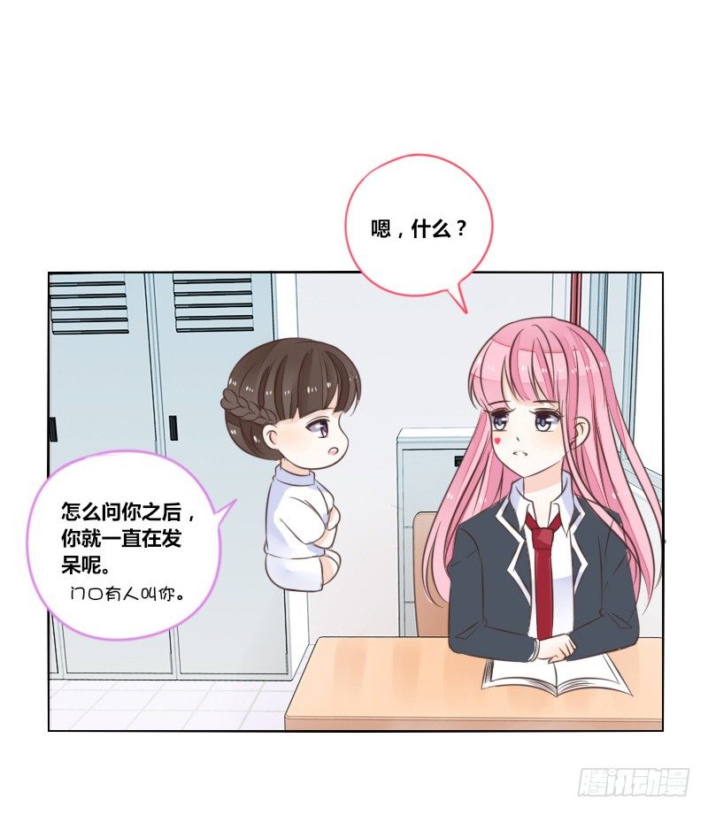 公主的女王命韩漫全集-攻击与反击无删减无遮挡章节图片 