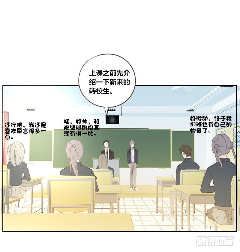 公主的女王命韩漫全集-攻击与反击无删减无遮挡章节图片 