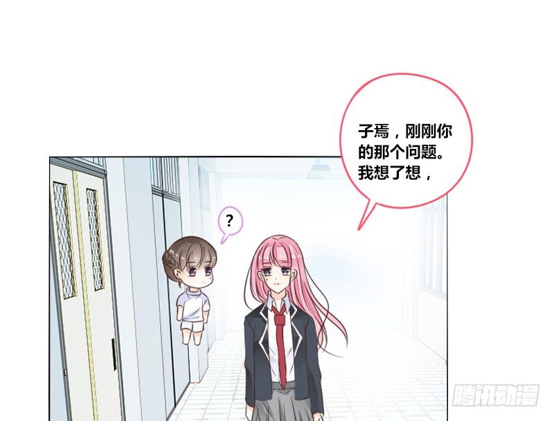 公主的女王命韩漫全集-攻击与反击无删减无遮挡章节图片 