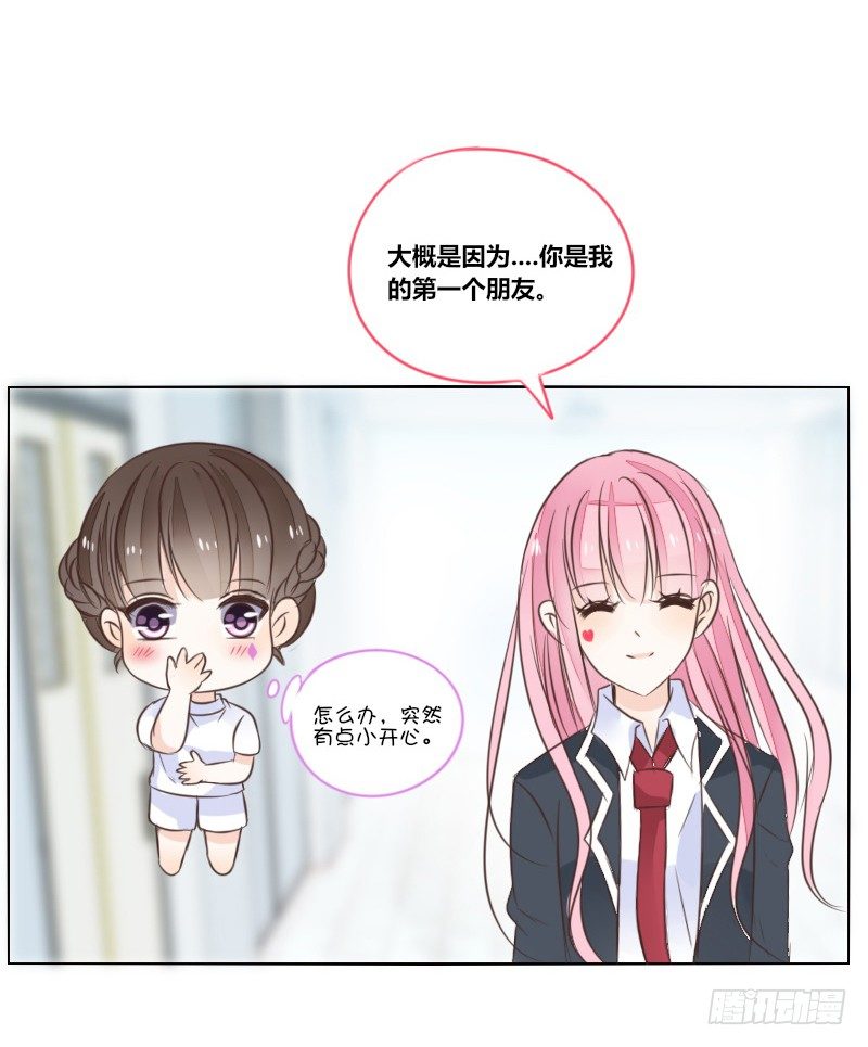 公主的女王命韩漫全集-攻击与反击无删减无遮挡章节图片 