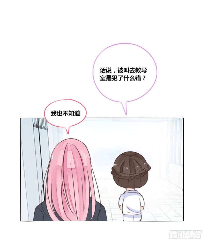 公主的女王命韩漫全集-攻击与反击无删减无遮挡章节图片 