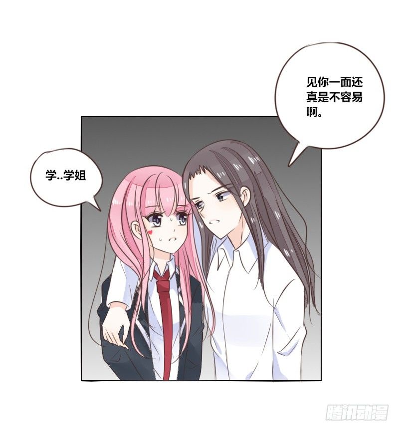 公主的女王命韩漫全集-攻击与反击无删减无遮挡章节图片 