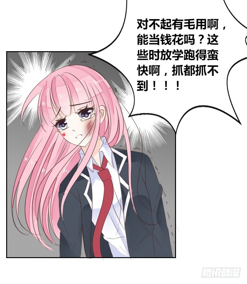 公主的女王命韩漫全集-攻击与反击无删减无遮挡章节图片 