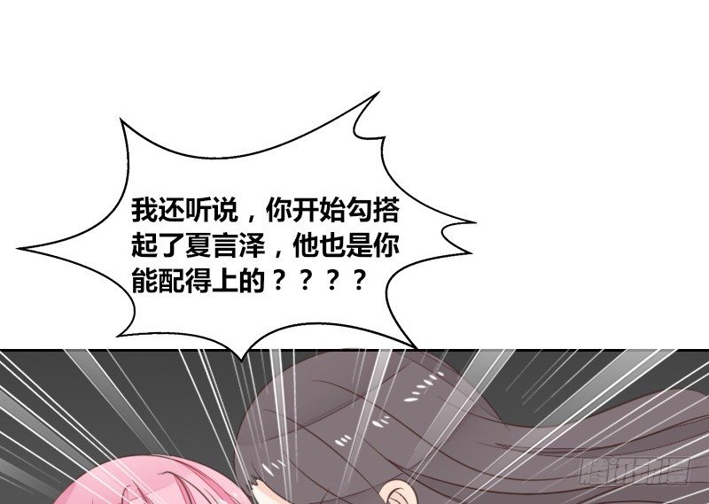 公主的女王命韩漫全集-攻击与反击无删减无遮挡章节图片 