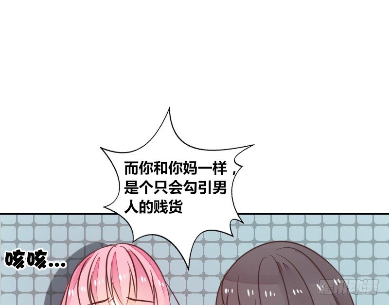 公主的女王命韩漫全集-攻击与反击无删减无遮挡章节图片 