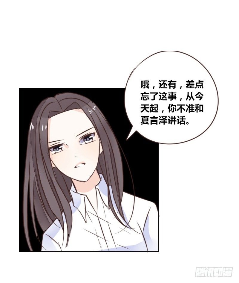 公主的女王命韩漫全集-攻击与反击无删减无遮挡章节图片 