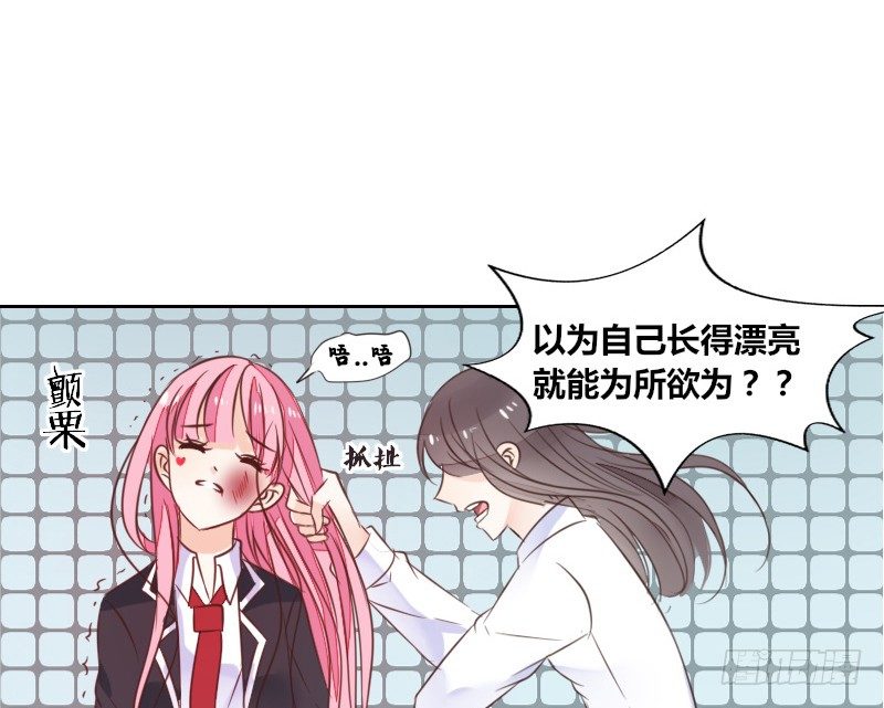 公主的女王命韩漫全集-攻击与反击无删减无遮挡章节图片 
