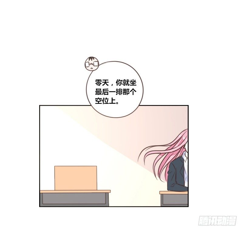 公主的女王命韩漫全集-攻击与反击无删减无遮挡章节图片 
