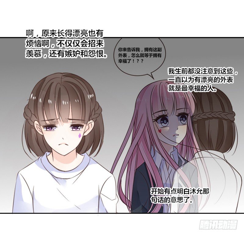 公主的女王命韩漫全集-攻击与反击无删减无遮挡章节图片 