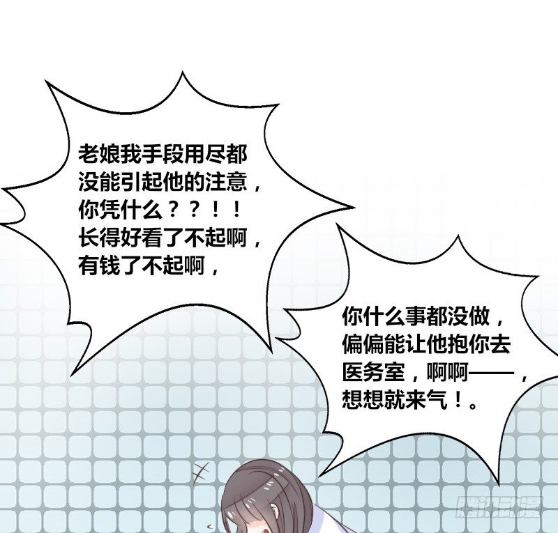 公主的女王命韩漫全集-攻击与反击无删减无遮挡章节图片 