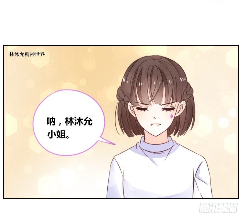 公主的女王命韩漫全集-攻击与反击无删减无遮挡章节图片 