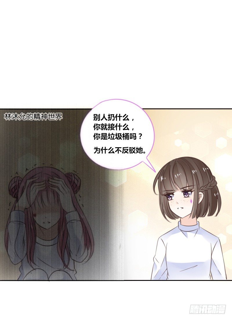公主的女王命韩漫全集-攻击与反击无删减无遮挡章节图片 