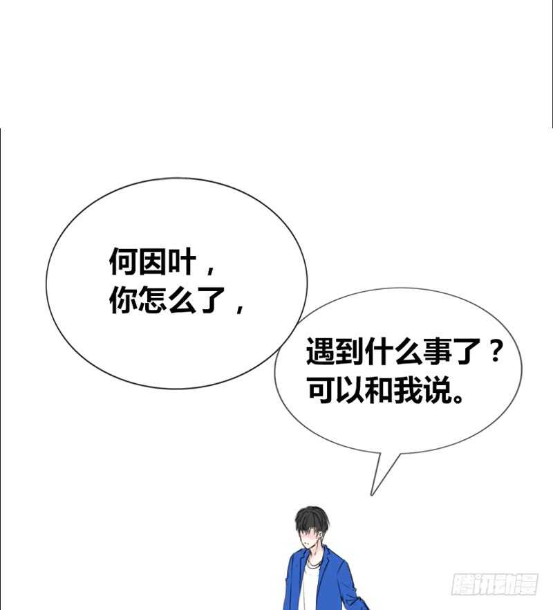 公主的女王命韩漫全集-阿三同时喜欢上了两个女孩子？！无删减无遮挡章节图片 