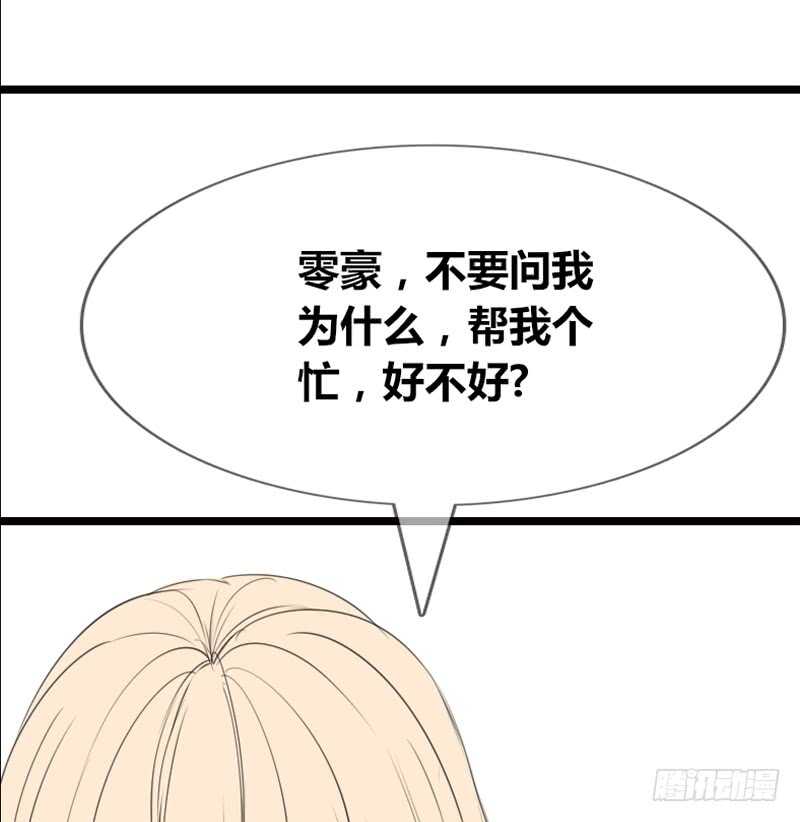 公主的女王命韩漫全集-阿三同时喜欢上了两个女孩子？！无删减无遮挡章节图片 