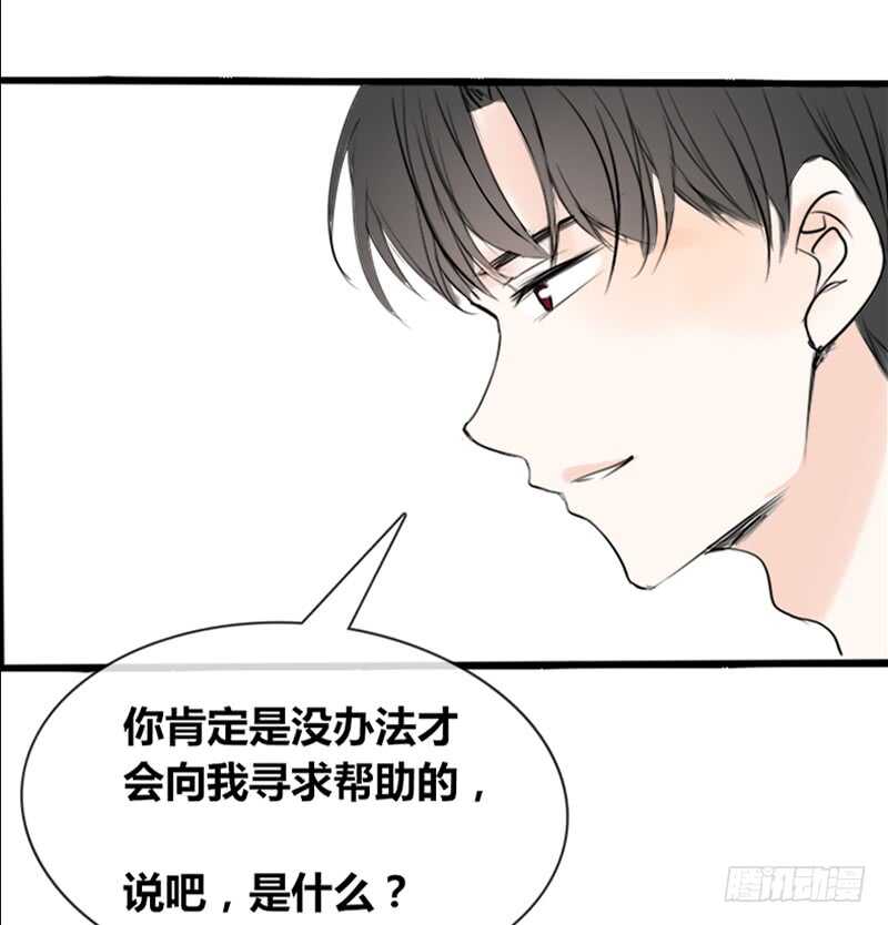 公主的女王命韩漫全集-阿三同时喜欢上了两个女孩子？！无删减无遮挡章节图片 