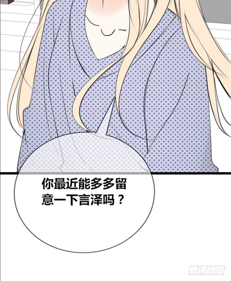 公主的女王命韩漫全集-阿三同时喜欢上了两个女孩子？！无删减无遮挡章节图片 