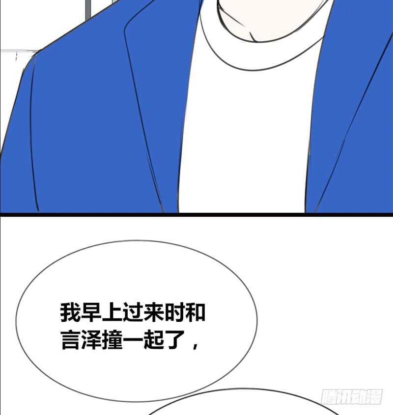 公主的女王命韩漫全集-阿三同时喜欢上了两个女孩子？！无删减无遮挡章节图片 