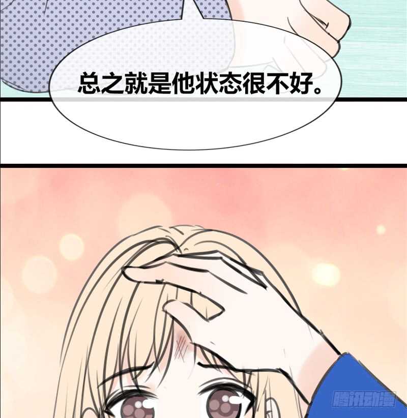 公主的女王命韩漫全集-阿三同时喜欢上了两个女孩子？！无删减无遮挡章节图片 