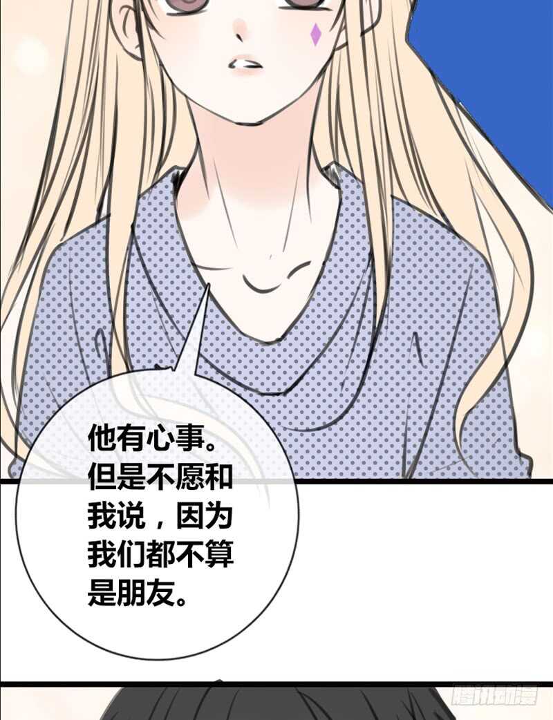 公主的女王命韩漫全集-阿三同时喜欢上了两个女孩子？！无删减无遮挡章节图片 