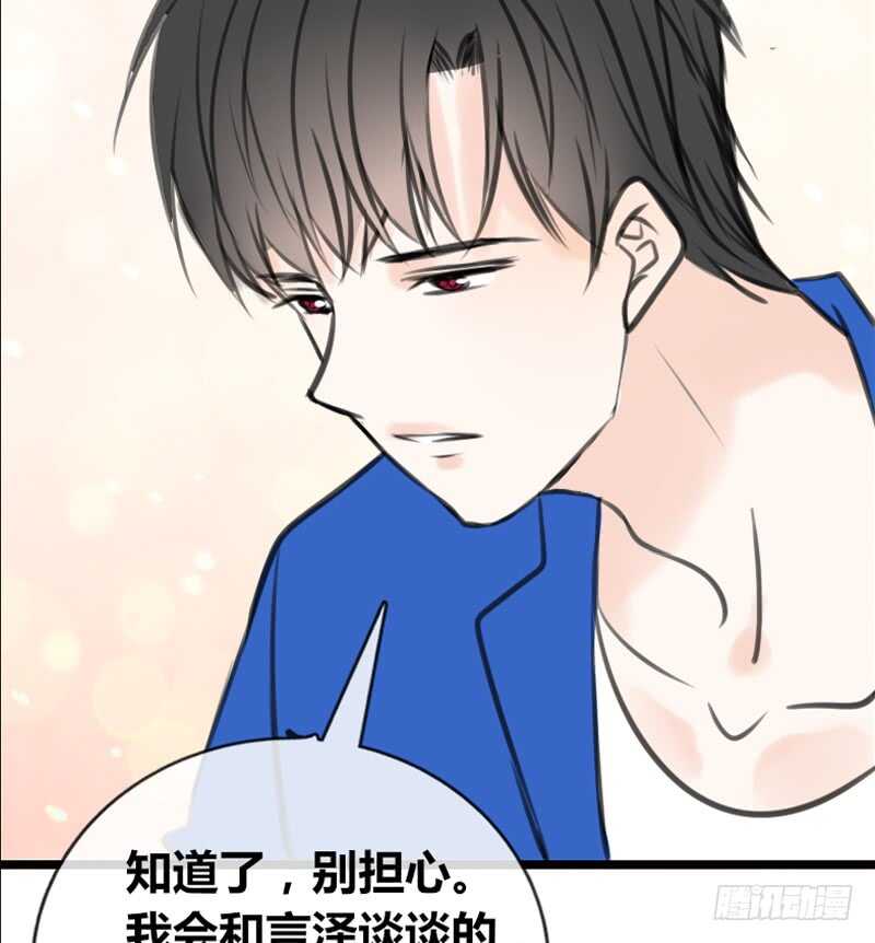 公主的女王命韩漫全集-阿三同时喜欢上了两个女孩子？！无删减无遮挡章节图片 