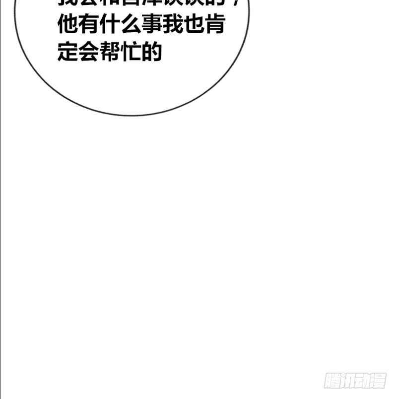 公主的女王命韩漫全集-阿三同时喜欢上了两个女孩子？！无删减无遮挡章节图片 