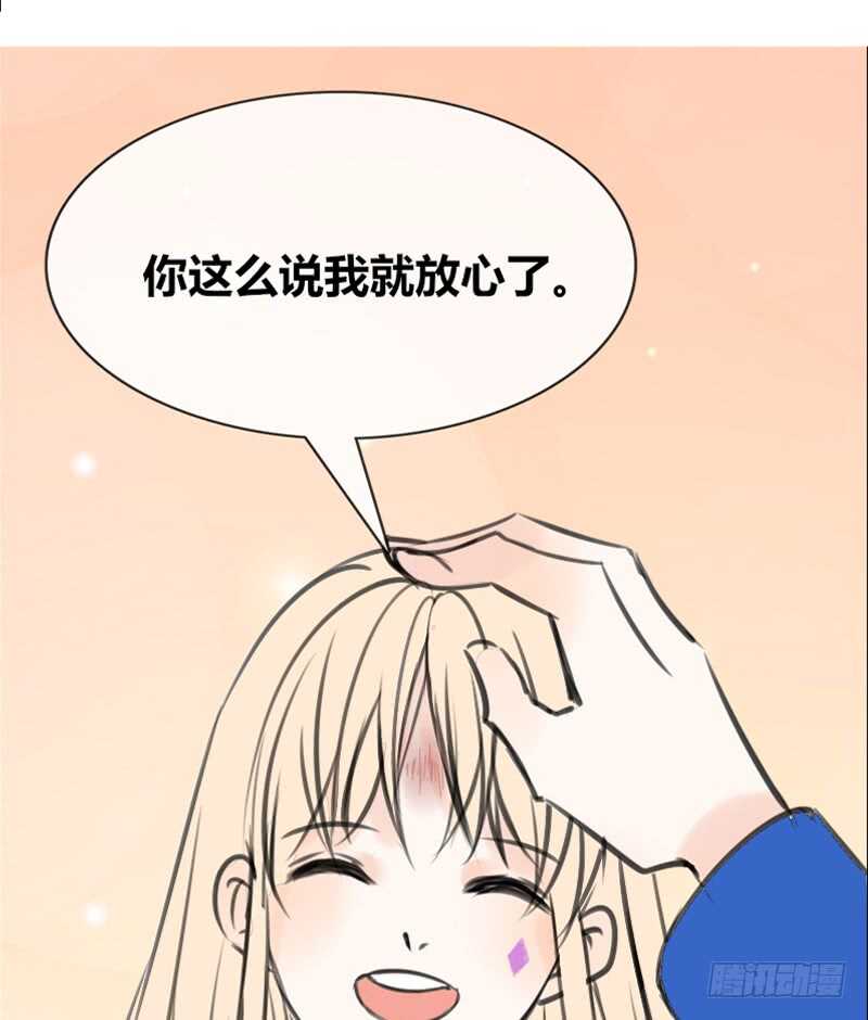 公主的女王命韩漫全集-阿三同时喜欢上了两个女孩子？！无删减无遮挡章节图片 