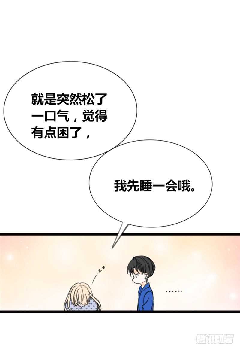 公主的女王命韩漫全集-阿三同时喜欢上了两个女孩子？！无删减无遮挡章节图片 