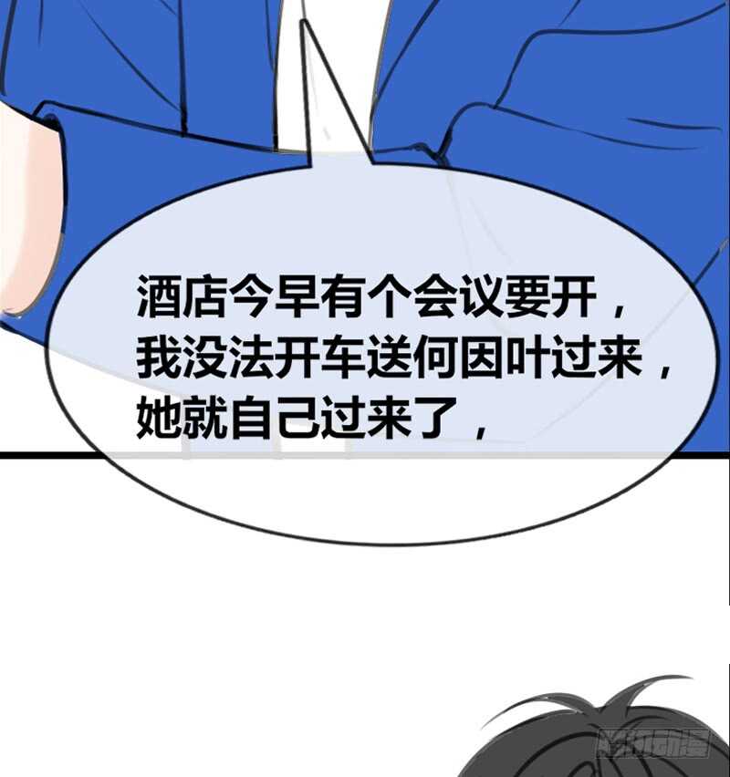 公主的女王命韩漫全集-阿三同时喜欢上了两个女孩子？！无删减无遮挡章节图片 