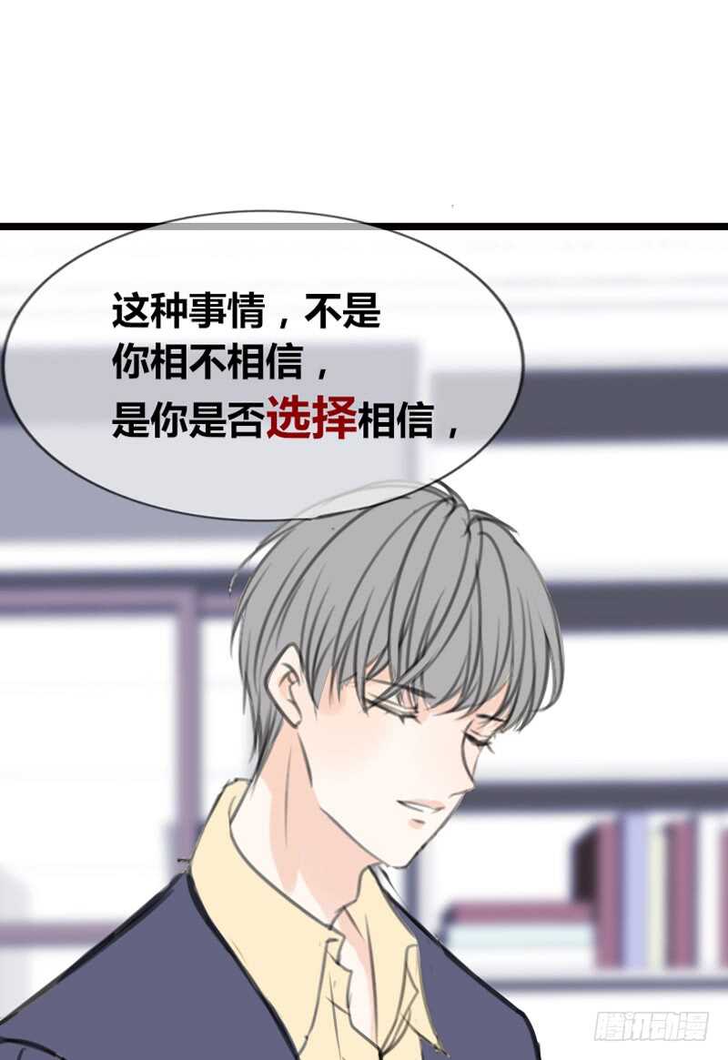公主的女王命韩漫全集-阿三同时喜欢上了两个女孩子？！无删减无遮挡章节图片 