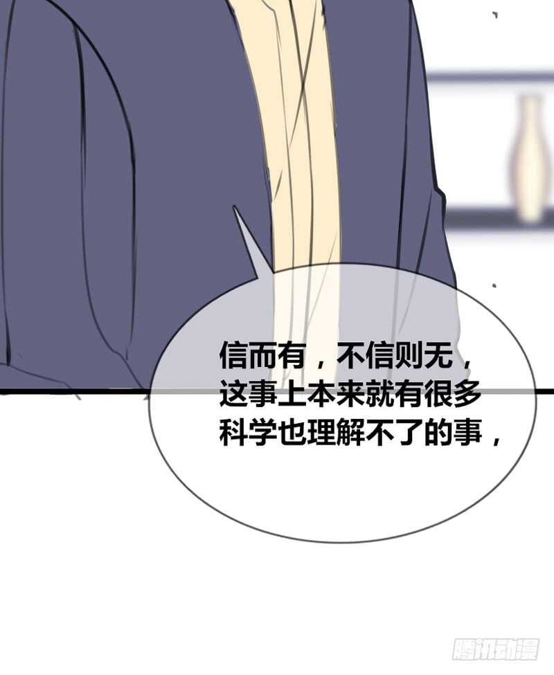 公主的女王命韩漫全集-阿三同时喜欢上了两个女孩子？！无删减无遮挡章节图片 