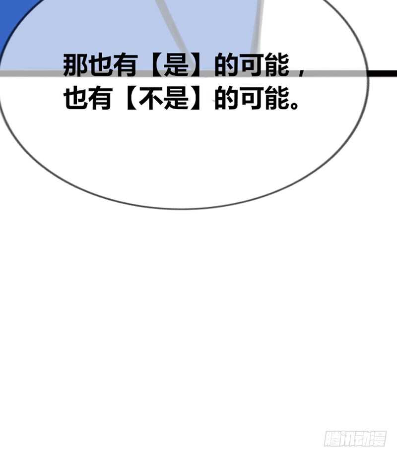 公主的女王命韩漫全集-阿三同时喜欢上了两个女孩子？！无删减无遮挡章节图片 