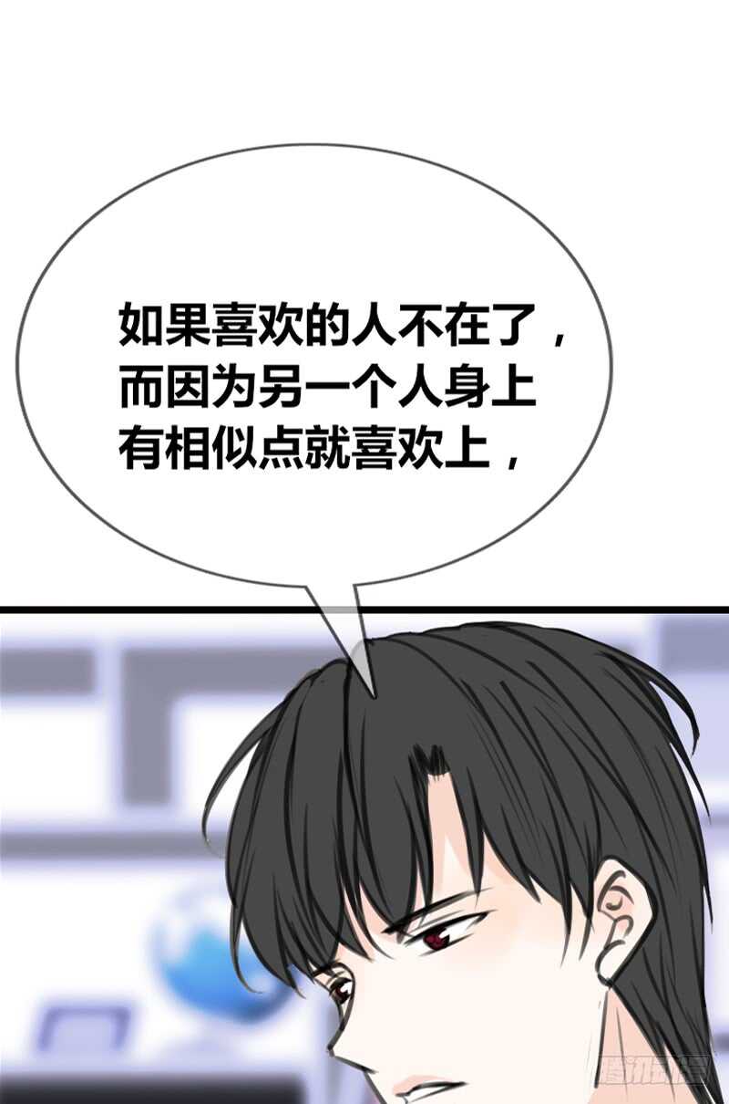 公主的女王命韩漫全集-阿三同时喜欢上了两个女孩子？！无删减无遮挡章节图片 