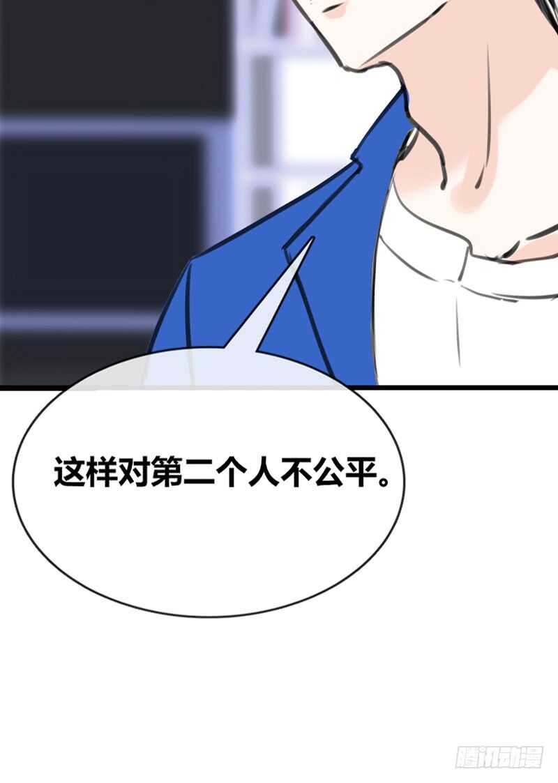 公主的女王命韩漫全集-阿三同时喜欢上了两个女孩子？！无删减无遮挡章节图片 
