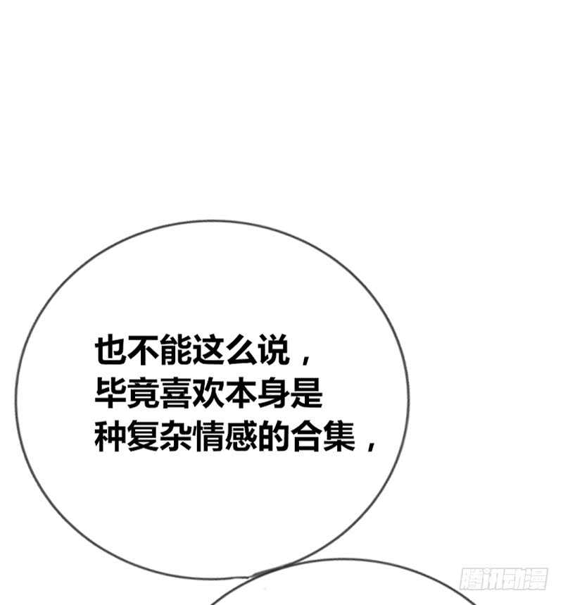 公主的女王命韩漫全集-阿三同时喜欢上了两个女孩子？！无删减无遮挡章节图片 