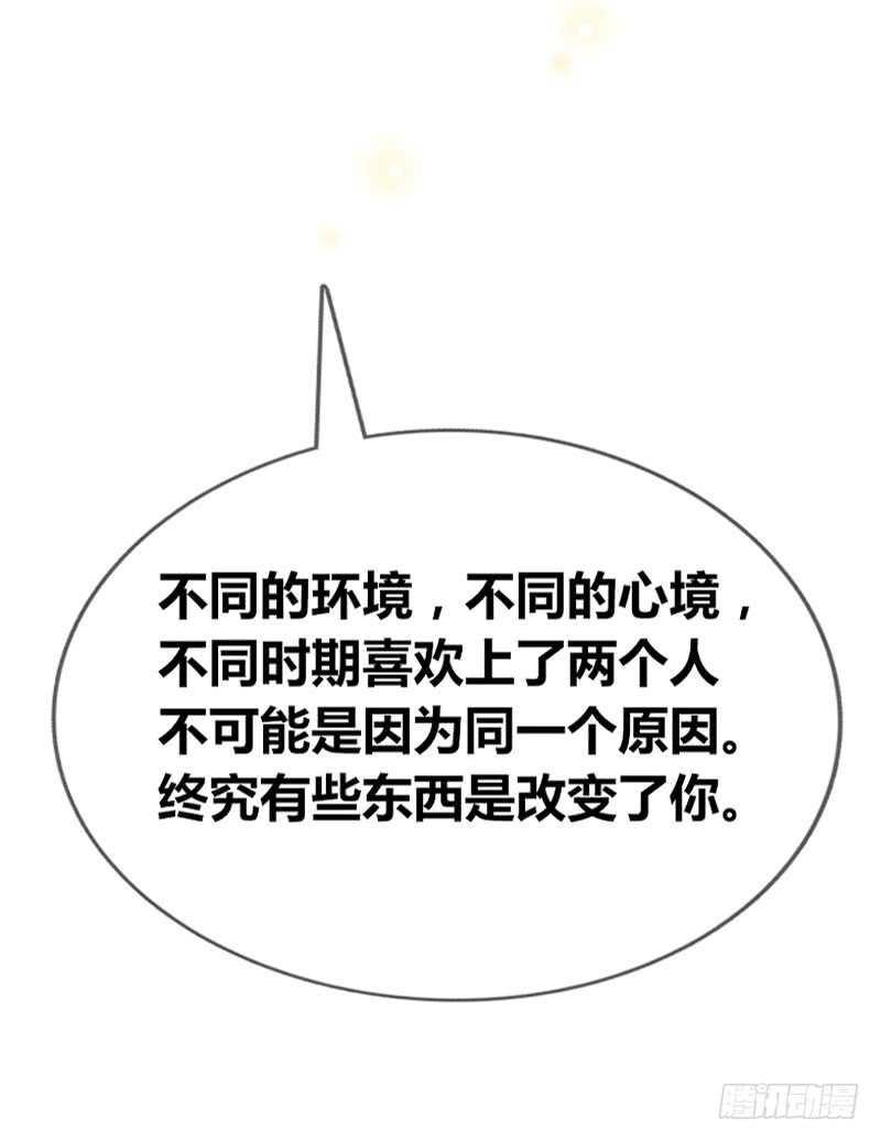 公主的女王命韩漫全集-阿三同时喜欢上了两个女孩子？！无删减无遮挡章节图片 