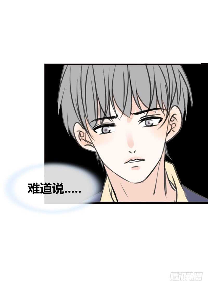 公主的女王命韩漫全集-阿三同时喜欢上了两个女孩子？！无删减无遮挡章节图片 