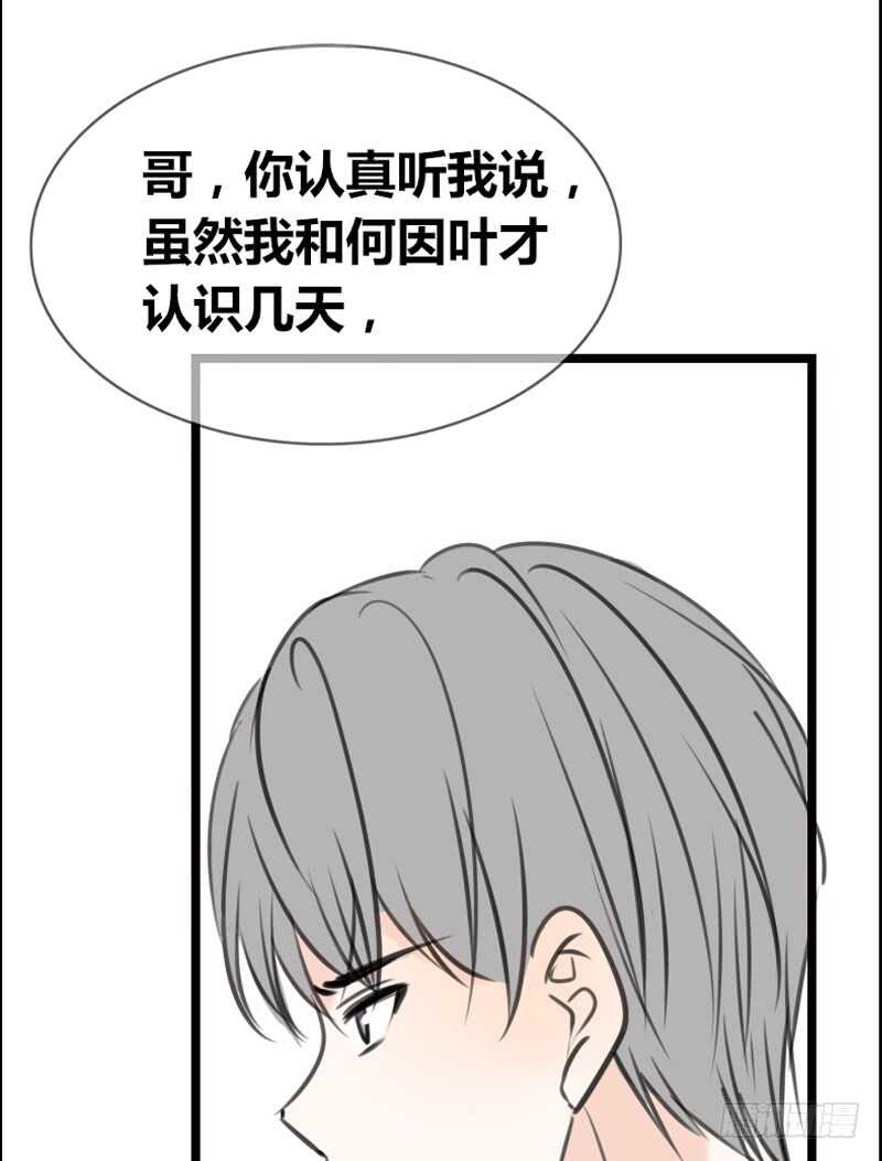 公主的女王命韩漫全集-阿三同时喜欢上了两个女孩子？！无删减无遮挡章节图片 