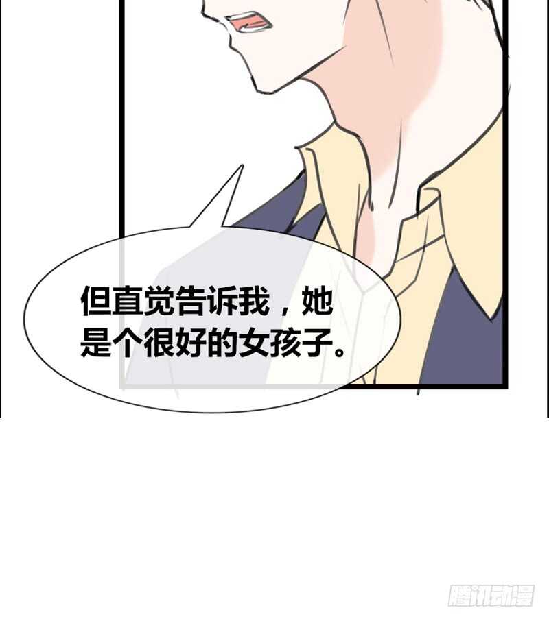 公主的女王命韩漫全集-阿三同时喜欢上了两个女孩子？！无删减无遮挡章节图片 