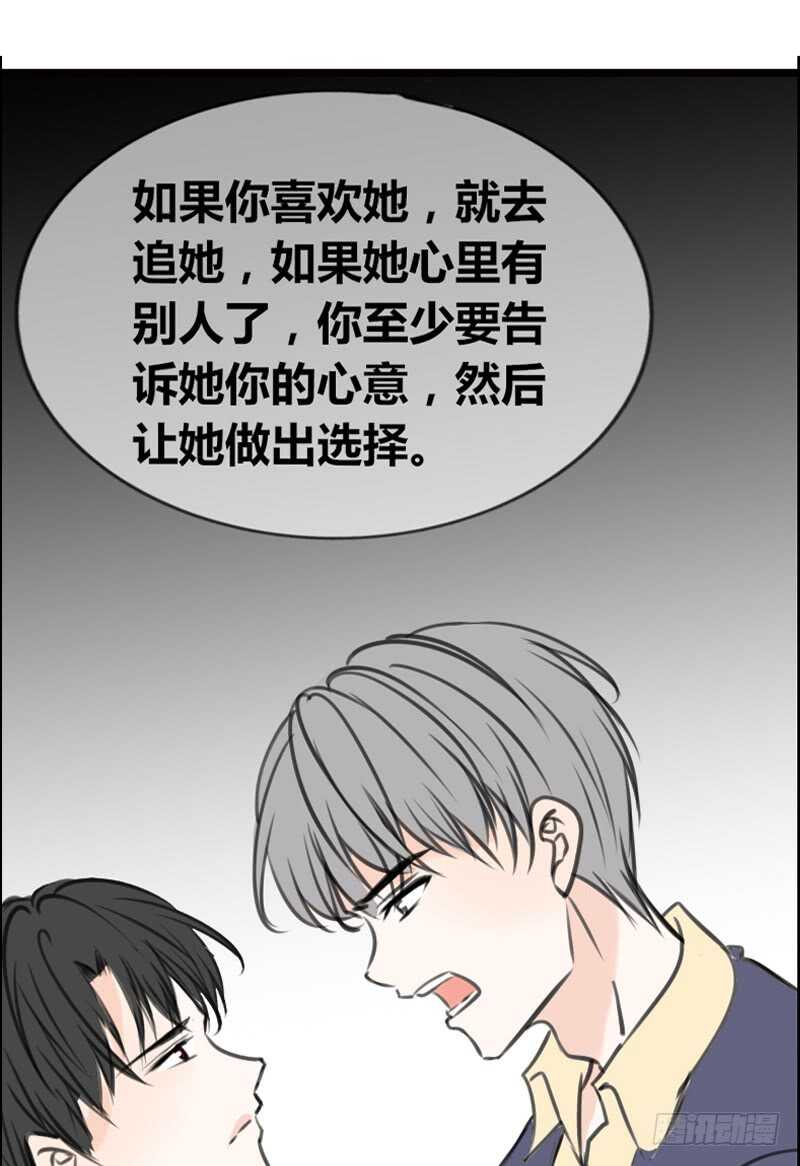公主的女王命韩漫全集-阿三同时喜欢上了两个女孩子？！无删减无遮挡章节图片 