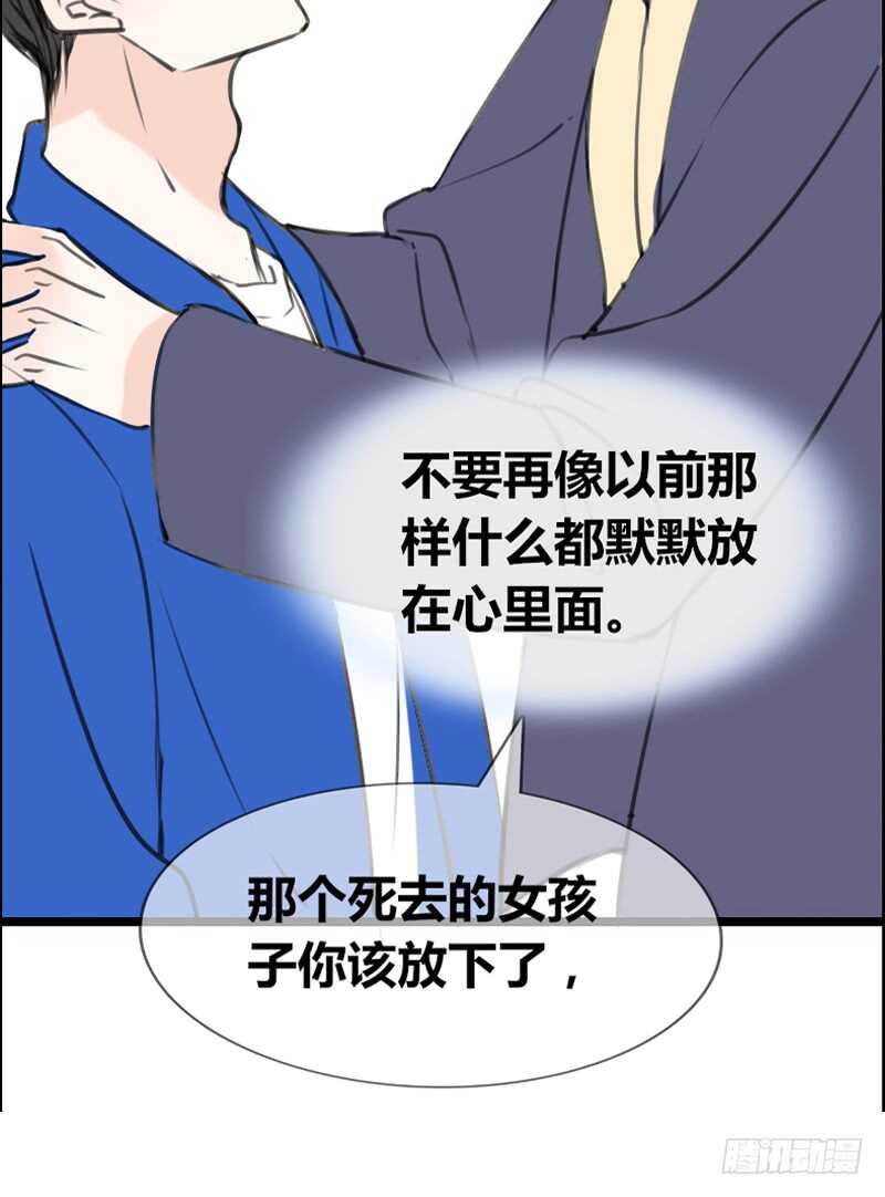 公主的女王命韩漫全集-阿三同时喜欢上了两个女孩子？！无删减无遮挡章节图片 