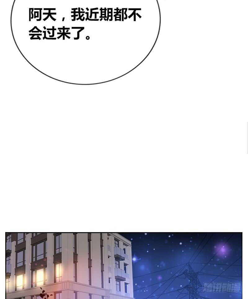公主的女王命韩漫全集-阿三同时喜欢上了两个女孩子？！无删减无遮挡章节图片 